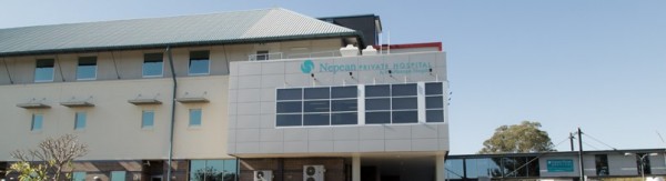 Photo of Nepean Private Hospital